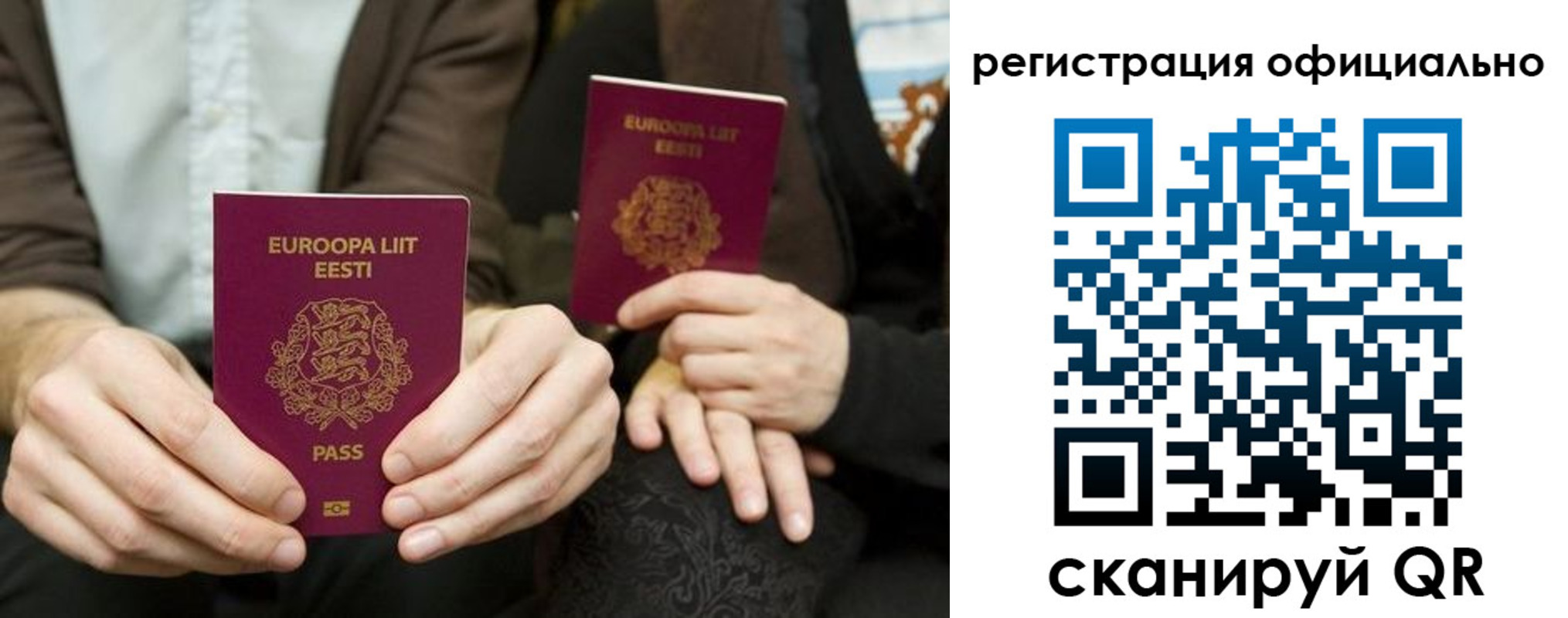 форма 3 в Заречном